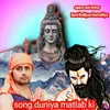 About Duniya Matlab Ki Song